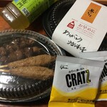 鳥どり - 手書きメッセージが嬉しい。