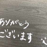 シーファン - ありがとうございます。