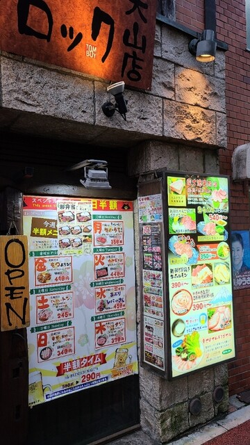 富士ロック 大山 焼肉 ネット予約可 食べログ 富士ロック 大山 焼肉 ネット予約可 食べログ