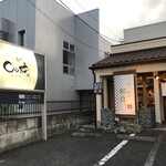 麺や Co粋 - 外観