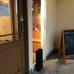 麺や Co粋 - 外観