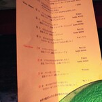 イタリアンレストラン aga-ri - 