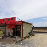 みかちゃんラーメン - 