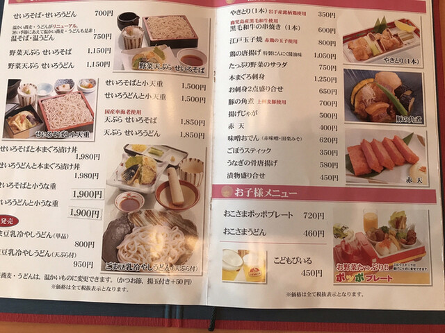 メニュー写真 大穀 坂戸店 北坂戸 うなぎ 食べログ メニュー写真 大穀 坂戸店 北坂戸 うなぎ 食べログ