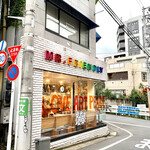 MR.FRIENDLY Cafe - 