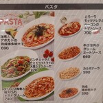 ファーストキッチン - パスタメニュー