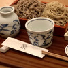 糸 - ２種類蕎麦せいろ＆おつまみ天ぷら
