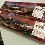 ビッグベリーマーケット 朝日店 - スーパーで買うとリーズナブル