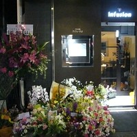 アンフュージョン - オープン直後のエントランス