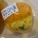 パン工房　カメヤ - お一人様お一つまで　限定の玉子サンド