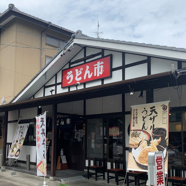 うどん市 一宮店 うどんいち 尾張一宮 うどん 食べログ