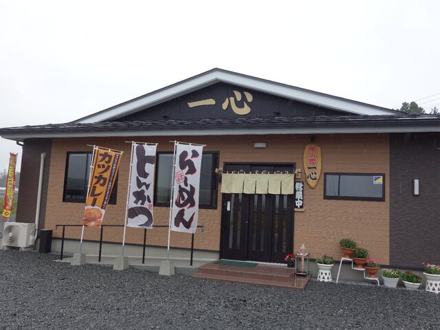 味の郷 一心 - 志津川（とんかつ）の写真