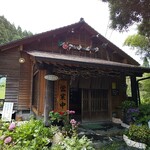 Matsuba Gorontei - 都城市高野町