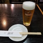 Zeze - キリン一番搾り生ビール(中)