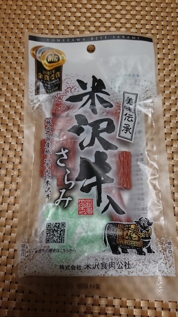 上杉城史苑 うえすぎじょうしえん 南米沢 その他 食べログ 上杉城史苑 うえすぎじょうしえん 南米沢 その他 食べログ