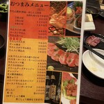 牛たん炭火焼 仁 - 