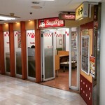 Sugakiya - 栄にある唯一の店舗