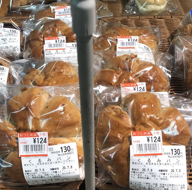 ラルカンシェール みやぎ生協八木山店 - 八木山動物公園（パン）の写真