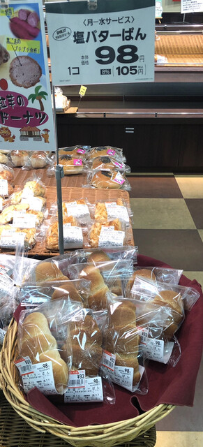 ラルカンシェール みやぎ生協八木山店 - 八木山動物公園（パン）の写真