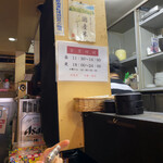 Ganko Ramen - 