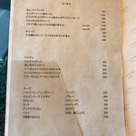 アレグロ コン ブリオ - 