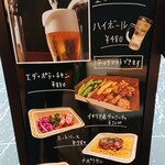 デルアジュール - 