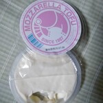 三代目 茂蔵 豆富 - モッツァレラチーズみたいな豆腐