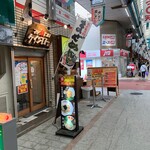 マゼ麺ドコロ ケイジロー - 