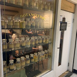 ボタニカリー - 