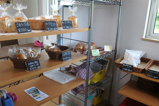 NARUぱん（ナルパン） - 近文（パン）の写真