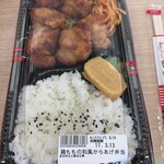 Kansai Supa - (料理)鶏ももの和風からあげ弁当①