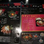 焼肉丼専門店 モ～モ～ - 