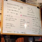 純酒場オオモリ - 