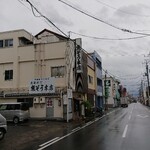 魚そう本店 - 