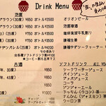 うちな - 2020年6月のメニュー