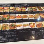 Hamburger SUKEYA - メニューの中からハンバーガーをポテトと飲み物のセットにして注文です。