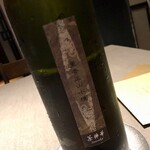 茶禅華 - 2020.5.  正山小種