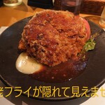 洋食の店 もなみ - 