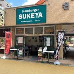 Hamburger SUKEYA - お店は香椎駅の横手にありますよ。