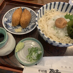 そば処 蔵寿 - 