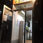 ヌードル＆スパイスカレー 今日の1番 - 