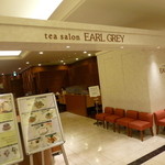 tea salon EARL GREY - 