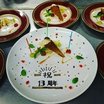 ラピス・ラズリ - 