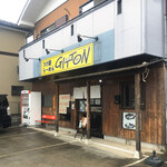 ギットン - 