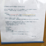 スパイス・ツリー - 