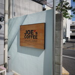 JOE's COFFEE - 