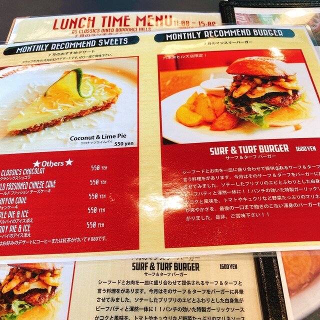 六本木ヒルズ 移転した As Classics Diner でバーガー 二日酔い飯 By 二日酔い飯 エーエス クラシックス ダイナー Roppongi as Classics Diner 六本木 ハンバーガー 食べログ 六本木ヒルズ 移転した As Classics Diner でバーガー 二日酔い飯 By 二日酔い飯 エーエス クラシックス ダイナー Roppongi as Classics Diner 六本木 ハンバーガー 食べログ