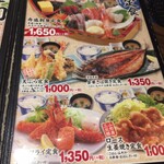 がってん食堂大島屋 - 全体的にお値段高めだけど、ボリュームは◎