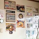 麺つるつる亭 - 