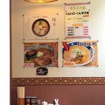 麺つるつる亭 - 